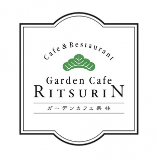 ガーデンカフェ栗林ロゴ