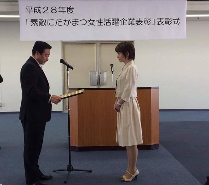 香川県高松市のフェアリー・テイルが第1回「素敵にたかまつ女性活躍企業表彰」を受けました