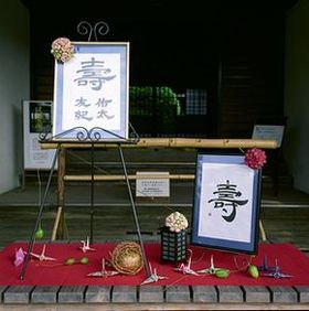 091701.JPG