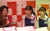 09年2月19日オンエア　『婚活』vol.1
