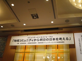経産省看板.jpg
