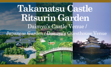 Takamatsu Castle Ritsurin Garden