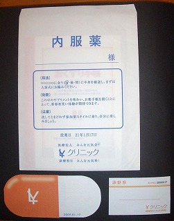 CIMG6224.jpg