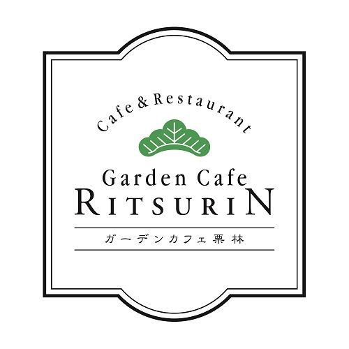 ガーデンカフェ栗林ロゴ