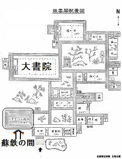 史跡高松城 玉藻公園 披雲閣御殿 会場コーディネイト マム 菊 人前式 上質な大人の結婚式 香川県高松市のフェアリー テイル