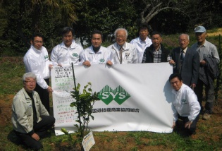 設立50周年記念の社会貢献活動「お接待木」の植樹記念撮影