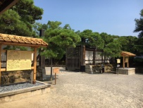 特別名勝 栗林公園