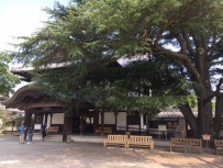 特別名勝 栗林公園 商工奨励館（讃岐迎賓館）