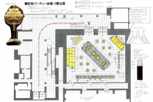 創立50周年記念パーティー会場の椅子の配置