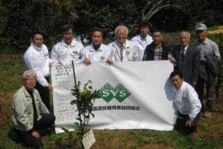 設立50周年記念社会貢献活動の植樹記念撮影