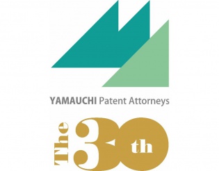 山内特許事務所様設立30周年記念のロゴ