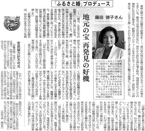 20120411nikkei.jpg