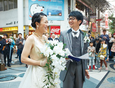 ふるさとウエディング・街婚